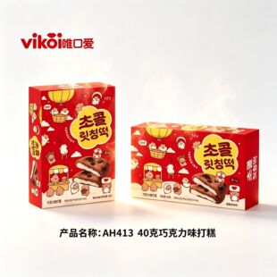 Ψ�ڐ�AH413�ɿ���ζ���40g�Y��ϲ�ǰ��ֶY���eŴ�׸��c��ʳ���l