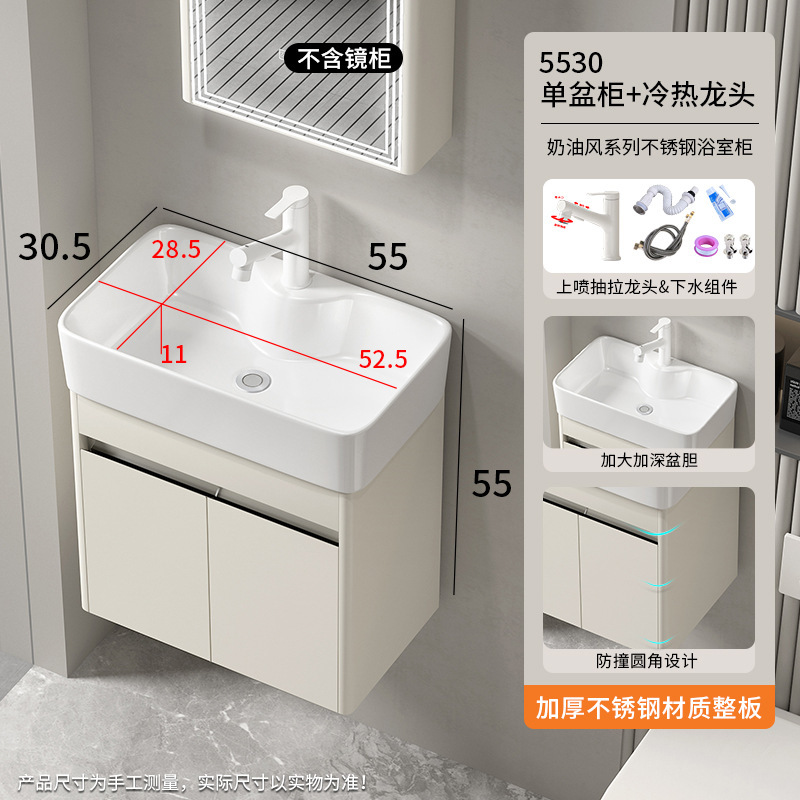 小型浴室キャビネット ステンレス製洗面台一体型キャビネット 収納ミラー 洗面台 セラミック一体型洗面器 モダンでシンプル|undefined