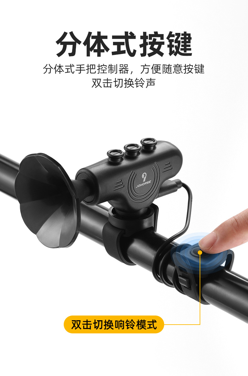 自行车喇叭详情_06.jpg