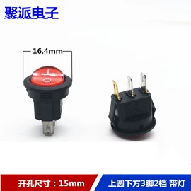 船型开关;工业插座;连接器