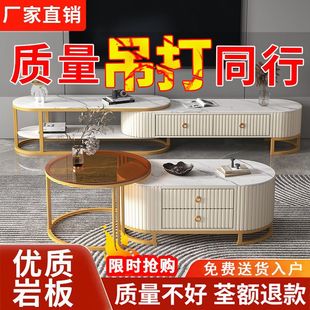 Rock Board Coffee Table Household Living Room Small Apartment Light Luxury Rock Board Coffee Table TV Cabinet Combination Drawer Simple Tea Table