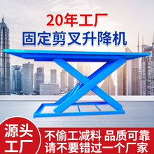 ��λ�̶������CҺ������ʽ����̨�S���}��ж؛ƽ̨늄�����ƽ̨