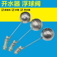 4���_ˮ�������y���������t�͸ߜ��Mˮ�yˮ��ˮ��ˮλ�����y�_�P