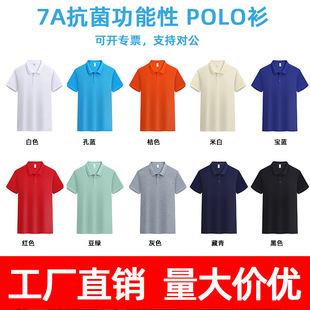 Lapel T-Shirt Short-Sleeved Printed Logo Summer Polo Shirt T-Shirt Work Clothes Printed Advertising Cultural Shirt