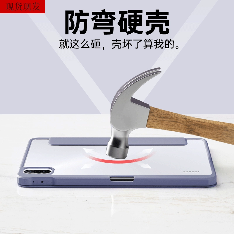 Подходит для планшета Xiaomi 5 защитный набор мягкий, для millet 6Pro защитный чехол ультратонкий, минималистичный 5Plus пятое поколение
