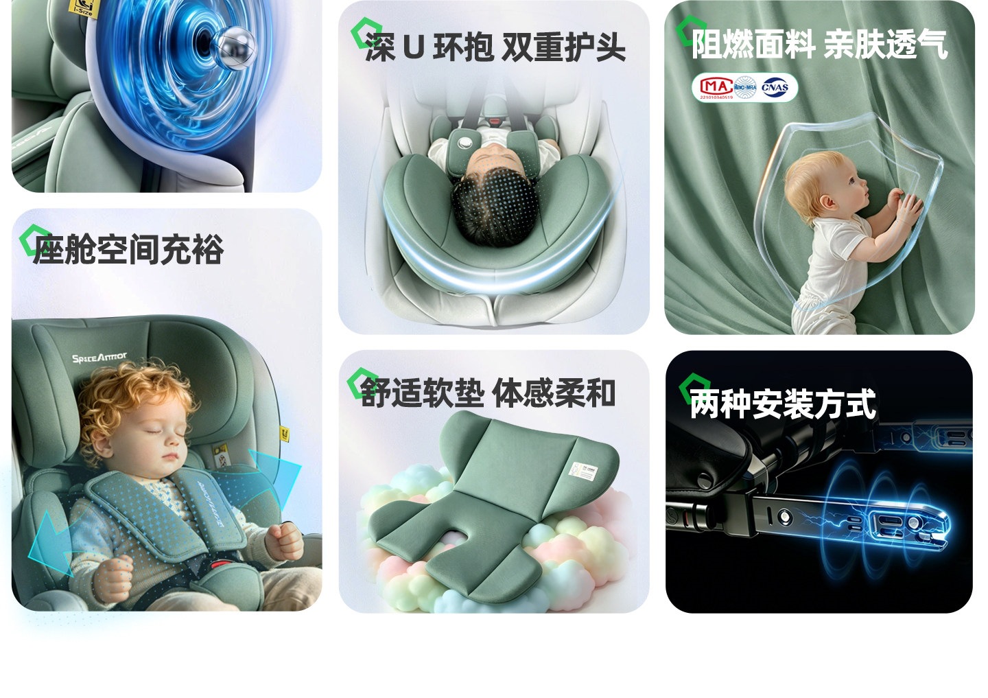 Suitable for Space Armor child safety seat 0-4-9-other 2-year-old baby car seat ISOFIX