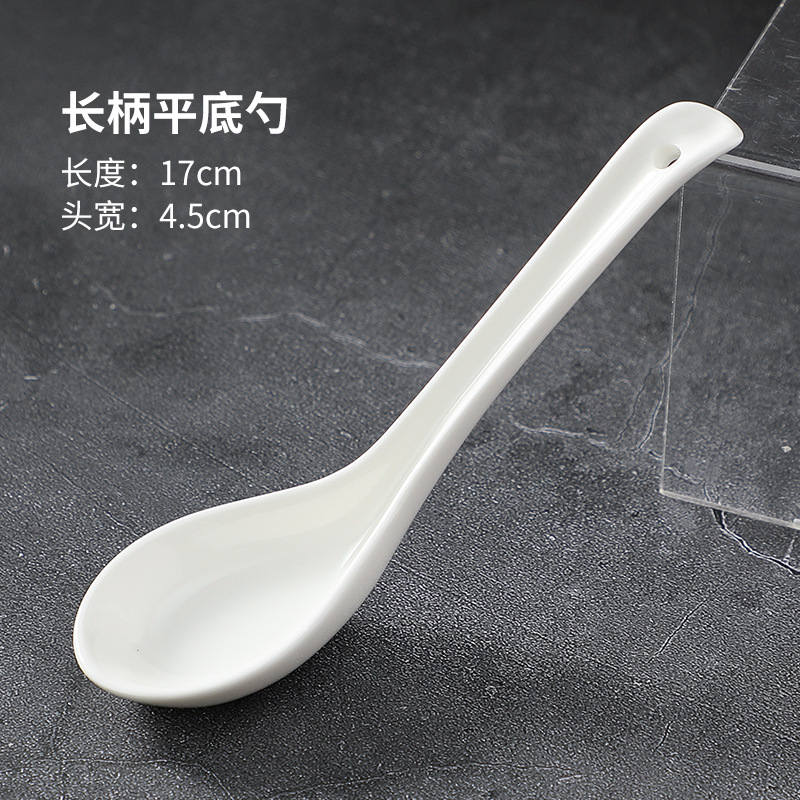 17cm 손잡이 플랫 스푼