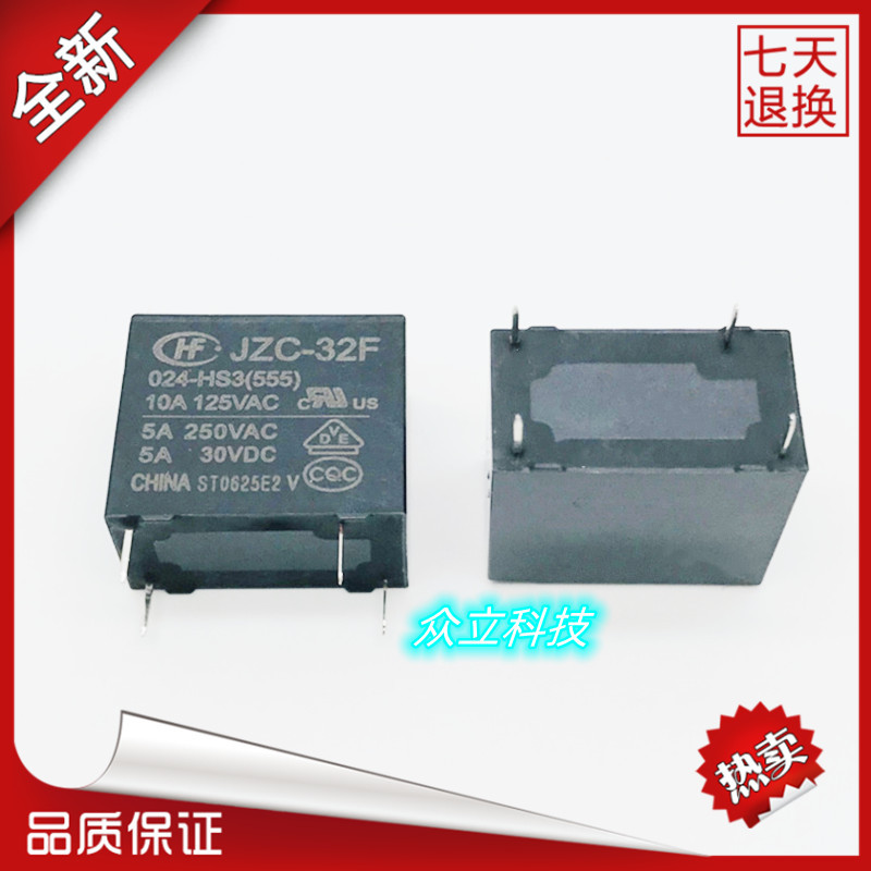HF32F-024-HS3 4 pins 5A