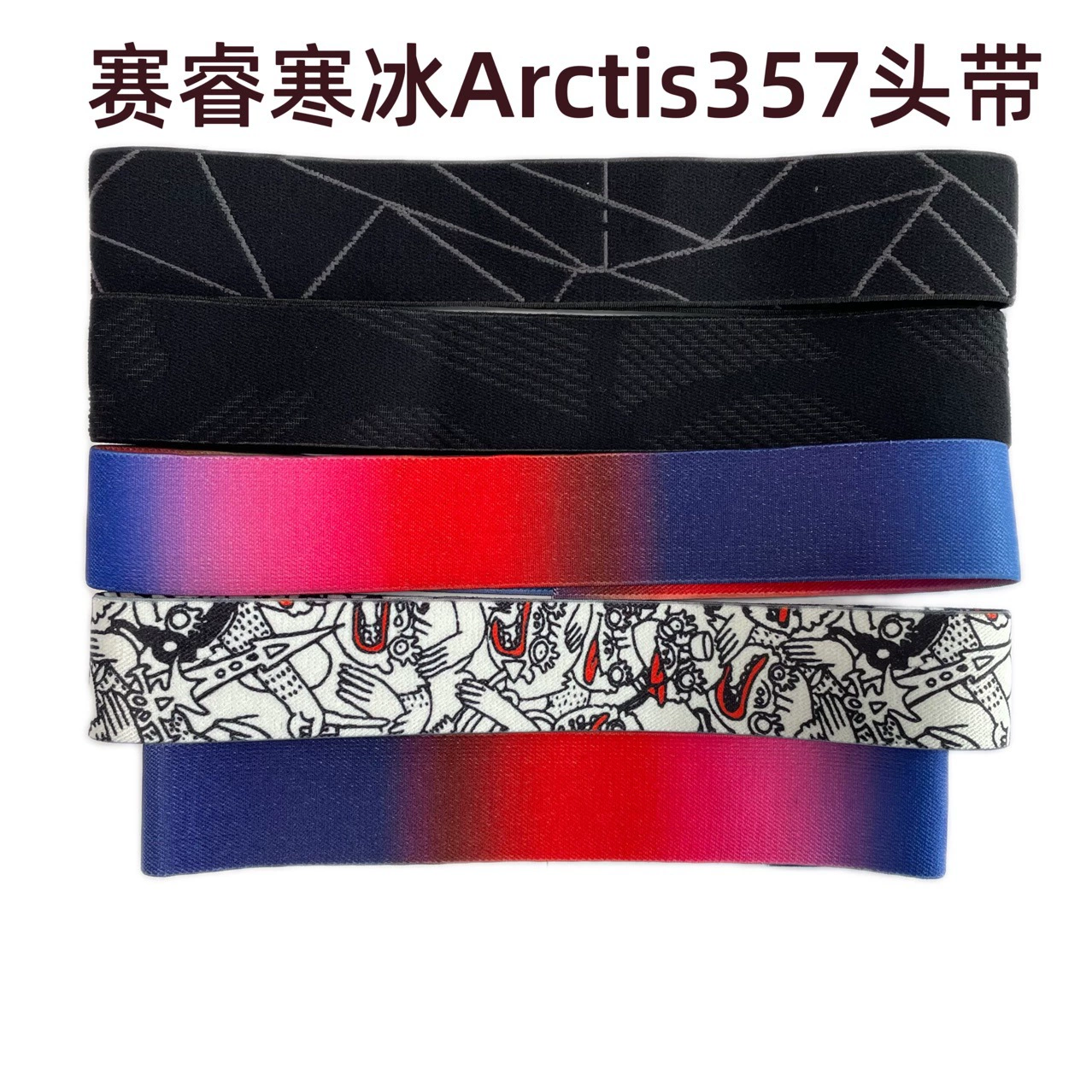 Steelseries Arctis 3579Pro Headphone Headband Headband Pad Headband Accessories in Stock Black Panther Steelseries Arctis 3579Pro Headphone Headband Headband Pad Headband Accessories in Stock Black Panther