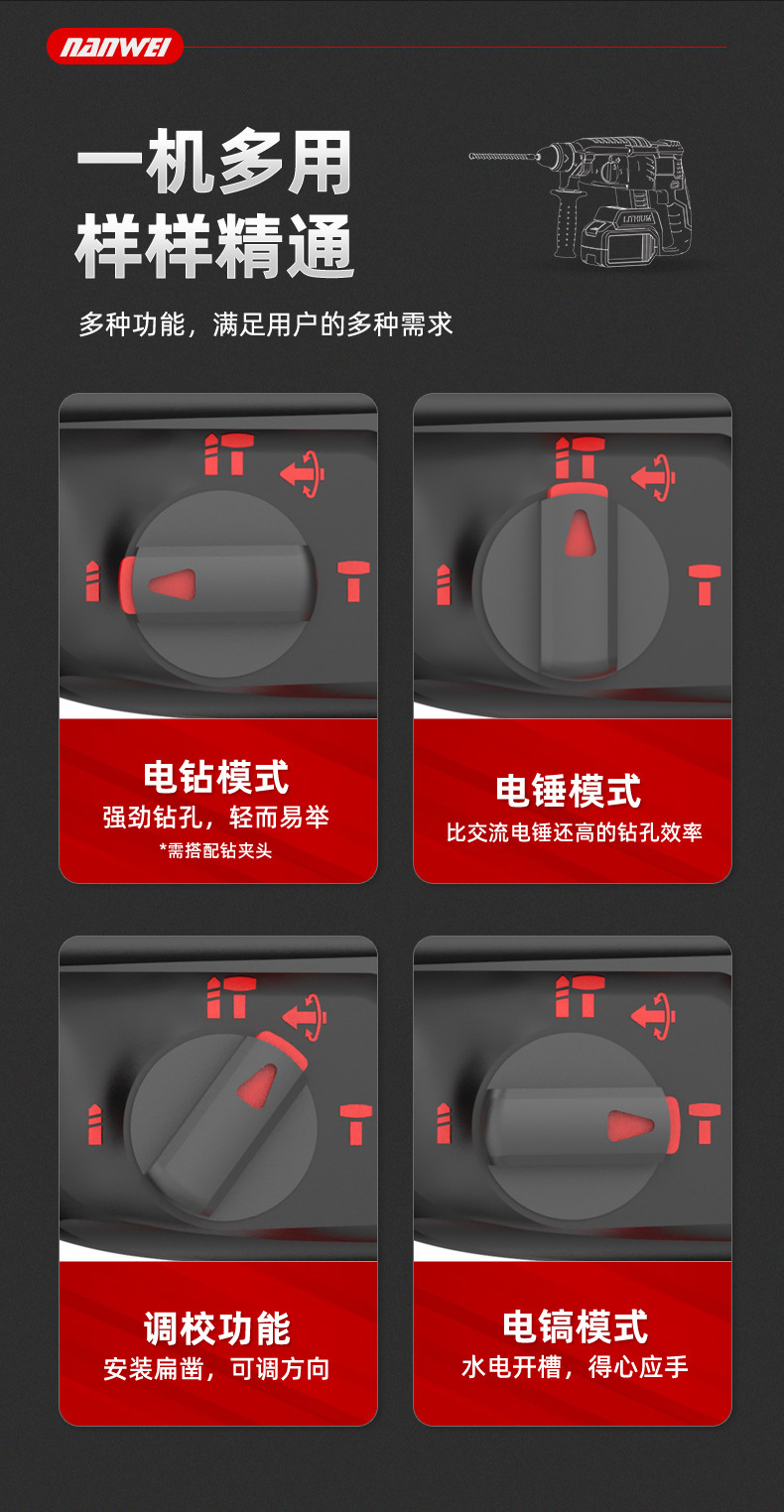 批发无刷电动工具双用电锤冲击钻锂电电锤电镐电钻三合一工具套装