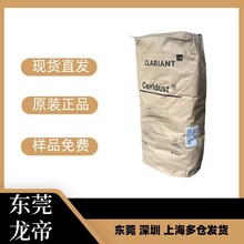 供海名斯德谦FX2060有机膨润土化学活化Disponer 983润湿分散剂