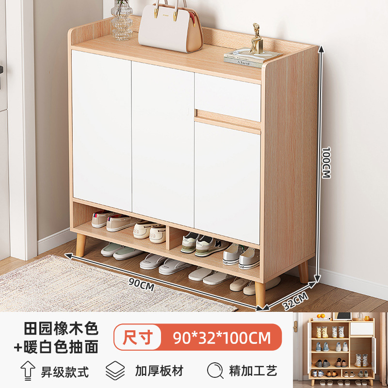 [판 두껍게? 재고 빠른 머리] 90*32*100cm 목가적 인 오크 색 따뜻한 흰색 (