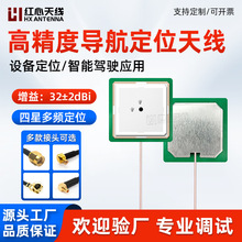 RTK���Ƕ����߾��ȃ��ñ���+GPS 45*45*20.3mm�մɜy���y�L�쾀