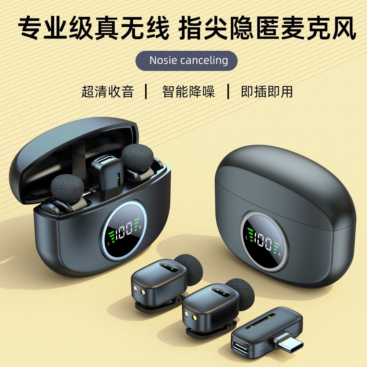 2025 New Lavalier Wireless Microphone Recording Device for Live Streaming, Mobile Phone Bluetooth Noise Reduction Equipment Complete Set