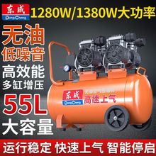 东成空压机220V新款无油静音高压空气压缩机气泵喷漆木工装修气磅