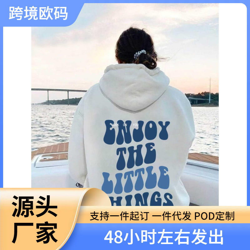 Enjoy The Little Things hoodie, back text, no. Hoodie