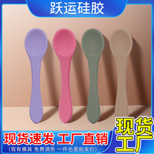 喂饭餐具宝宝辅食软勺铂金硅胶儿童餐具碗勺子婴儿吃饭卡通萌趣
