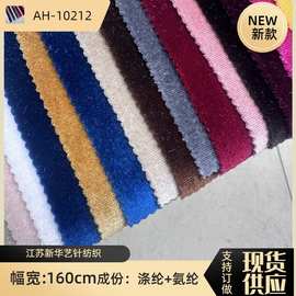 现货300克加厚韩国绒 经编金丝不倒绒布 礼服外套西装裤子面料