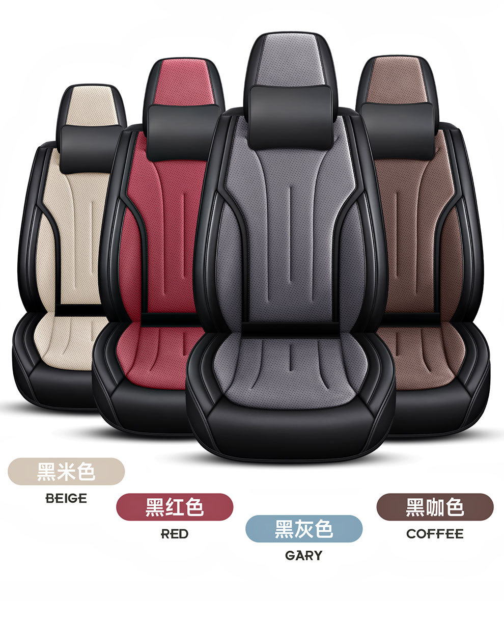 Foreign Trade Rams Car Seat Cushions, Fully Enclosed, Suitable for All Seasons, Laser Perforated, Breathable, Five-Seater Car Seat Cushions Wholesale