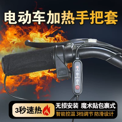 Handlehold cover handlebar gloves, 2025 new upgraded