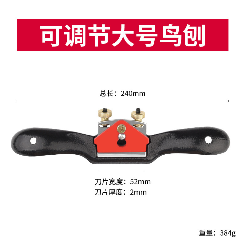 鳥かんな大工は辺を修理して刀を削ります。手を削ります。|undefined