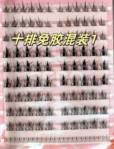 Self‑adhesive glue‑free false eyelashes, multiple decorative styles, 6–20 rows