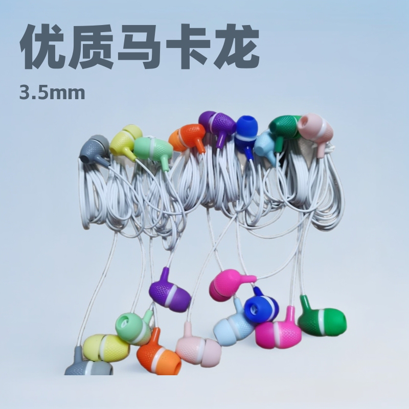Original Manufacturer Macaron In-Ear Headphones 3.5mm Earbuds Direct Plug Type Universal Wired Earbuds for Android and Computers Original Manufacturer Macaron In-Ear Headphones 3.5mm Earbuds Direct Plug Type Universal Wired Earbuds for Android and Computers