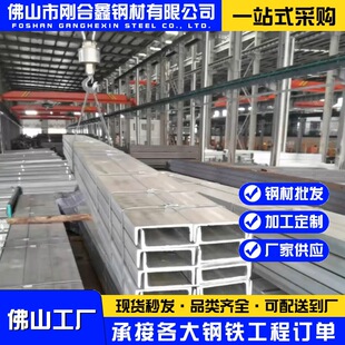 �_�׹�����Q235B��\���䏝����C���U���41x62Ҏ������Rȫ