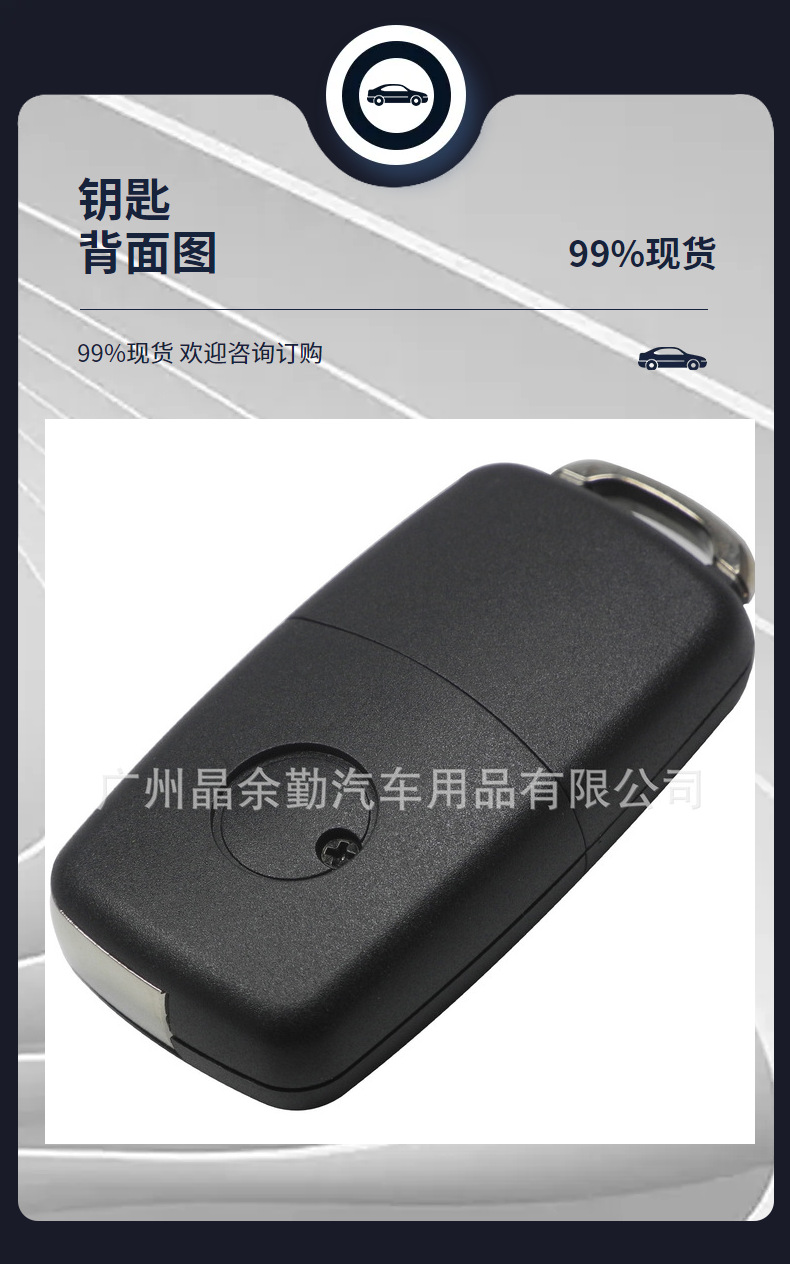 1J0959753AG 2 Button Folding Remote Car Key 434mhz ID48 Chip for Volkswagen