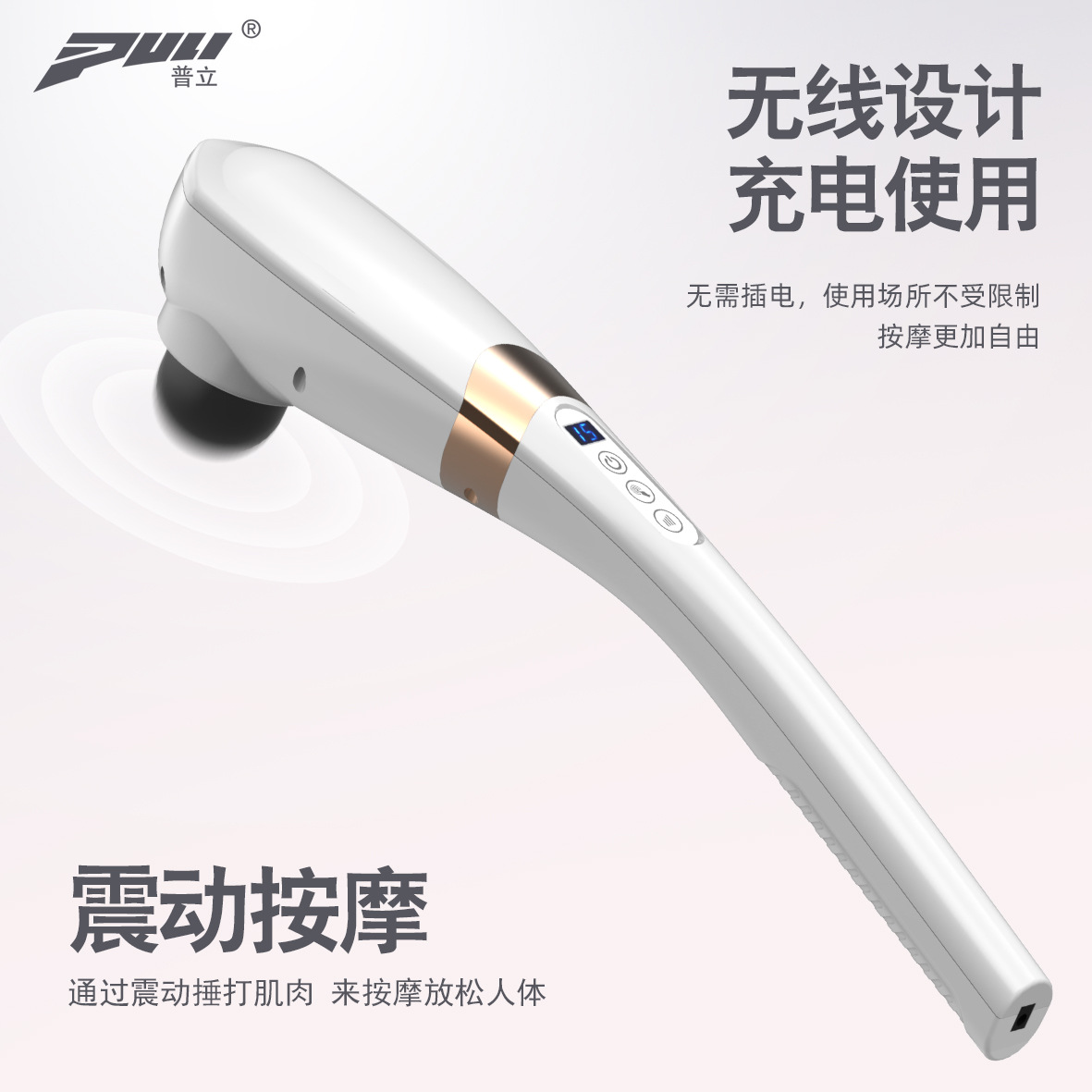 Handheld massager, wholesale