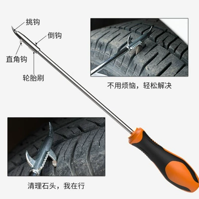 Car Tire Stone: Kempinq və səyahət