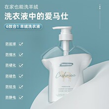 evershine��������q��ϴ��Һ�o�³��\�·���Ȼ����־�