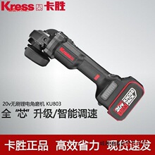 ����KU803�늽�ĥ�C���ʳ��ĥ��C��ĥ�C�и�C����ʿ�¿�