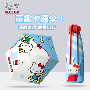 �����t�����ڙ�HelloKitty��ͨ�����������������С�ɌW������