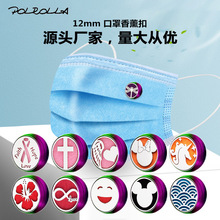 ��ʯ������޹���Ų�ɫ12mm������οպϽ�����ưٴ�������Ʒ&rdquo;