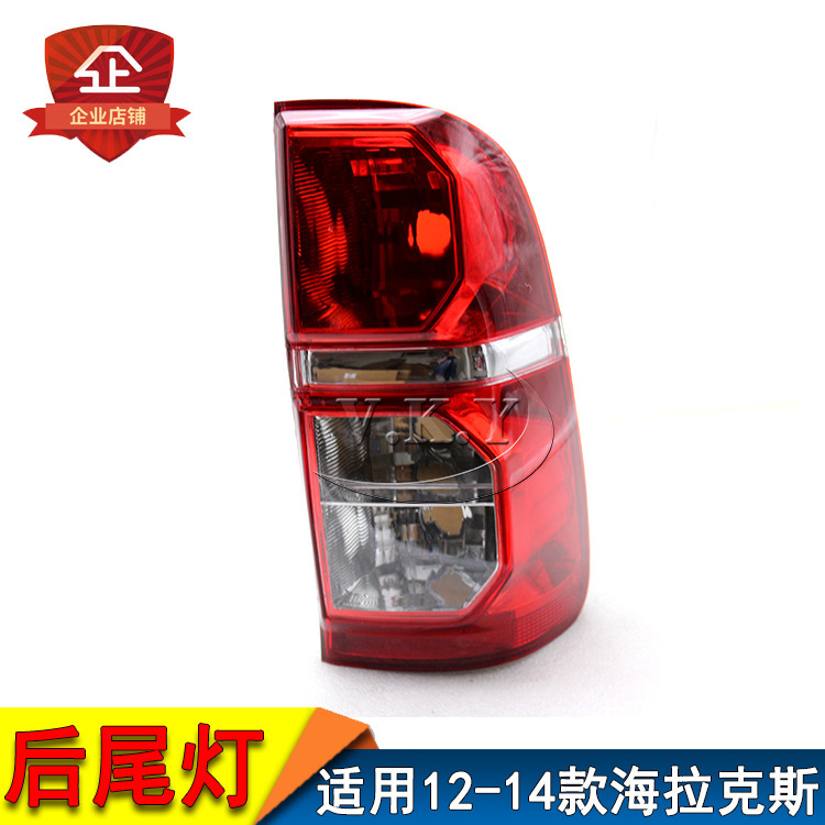 Para 12 13 14 pickup HILUX VIGO Luz trasera Luz trasera Luz trasera Luz de freno trasera