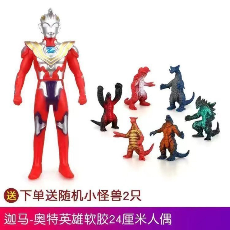 大型ソフトプラスチック人形ウルトラマンティガセロモンスター子供用ギャラクシースーパーマンゼータジェットおもちゃセット男性用|undefined