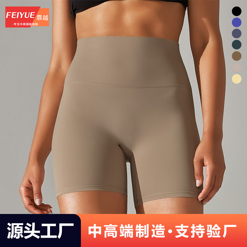 New High-Waisted Butt-Lifting Fitness Pants for Women, Tummy Control Sports Everyday Leggings, Lightweight Naked-Feel Yoga Shorts, Comfortable