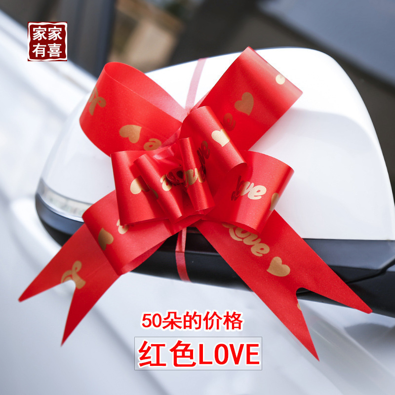 結婚式の装飾用品、蝶の花、お祝いの部屋、手作りの花のギフト、結婚式の車、車の花、リボン、リボン|undefined