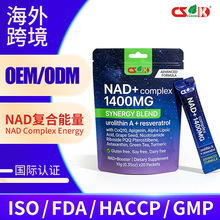 NAD+�ͺ�������1400mg�a���޼�J��NR �羳����OEMԴ�^�S���N�ƶ�