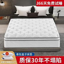 ���R���Ǽ��Ƶ�������s��������30cmϣ���D���|������Ӵ��|