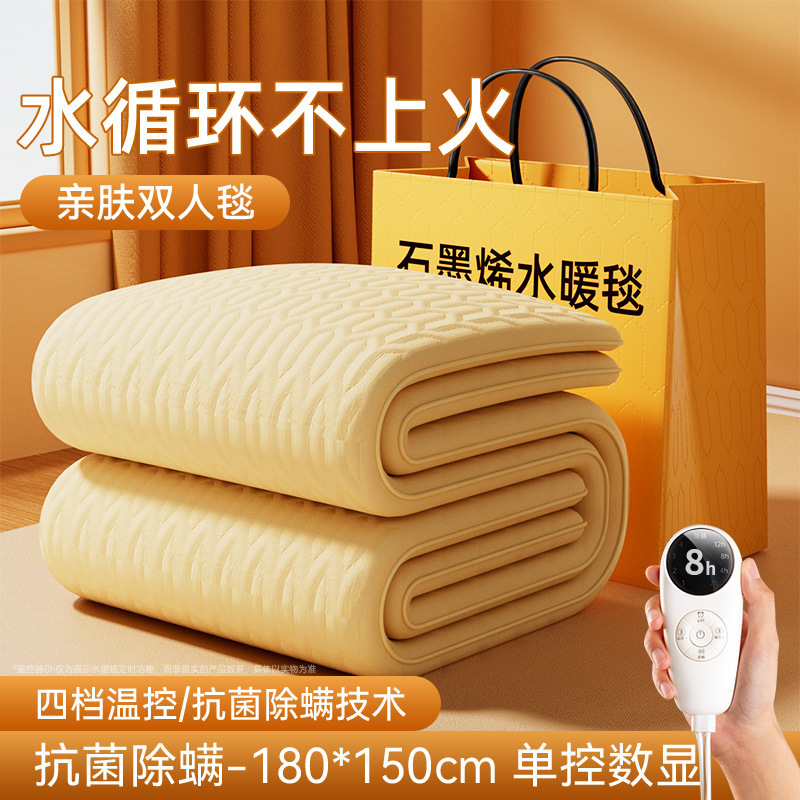 2025新款水暖电热毯水循环双人单人电褥子正品官方旗舰店双控家用|undefined