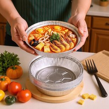 锡纸空气炸锅用纸家用烤箱食级加厚烧烤锡箔纸盘圆形铝箔纸锡纸碗