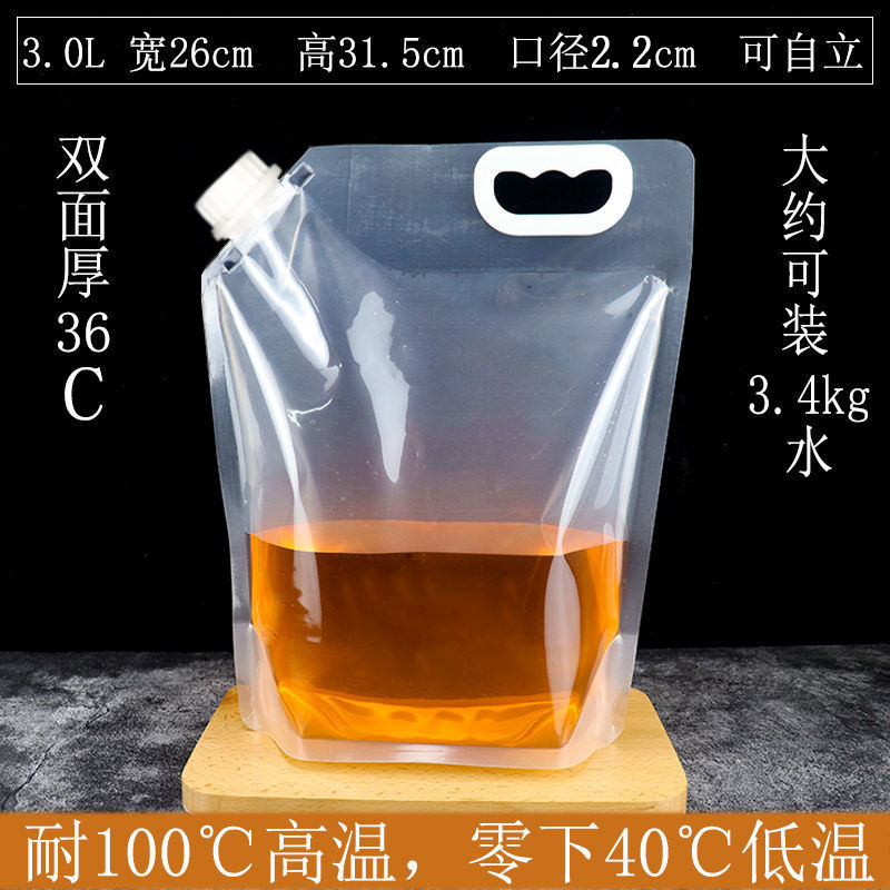 コンサートの袋に水を入れる使い捨ての柔らかい水袋の飲み物袋の携帯透明密封水袋音楽祭の神器は必ず必要です。|undefined