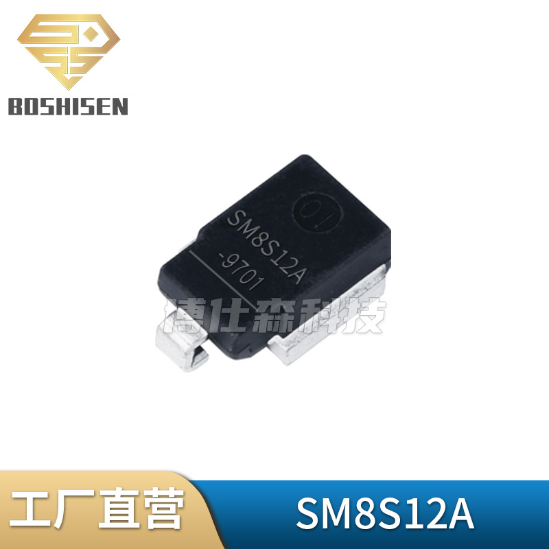 捷捷微SM8S12A 12V单向6600W功率 车规级TVS管瞬态二极管DO-218AB