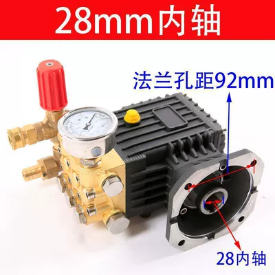 Pump Head Assembly Humidification Pump Head – Car washing machine - standard-28-inner-shaft-300kg-95-11kw