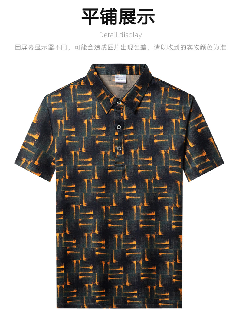 Áo polo nam tay ngắn lụa tơ tằm cổ bẻ mỏng nhẹ mùa hè — Màu sắc hình ảnh 6135 chi tiết 7