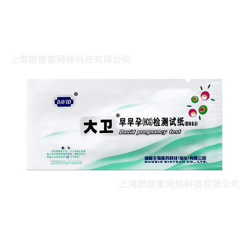DAVID David early pregnancy (HCG) test strip human chorionic gonadotropin pregnancy test strip