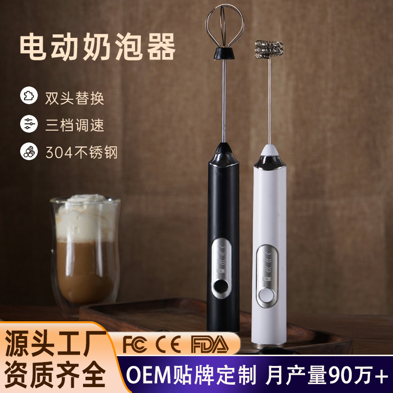 Cross-Border Foreign Trade New Rechargeable Wireless Electric Egg Beater Cream Coffee Stirrer Handheld Milk Frother Frother