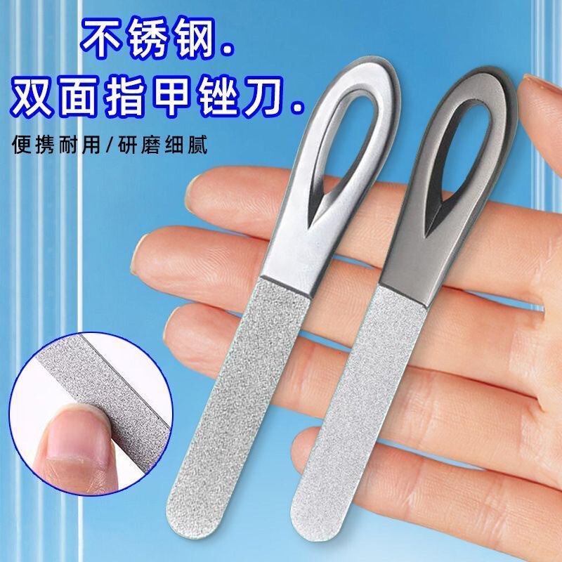 Stainless Steel Double-Sided Nail Polisher, Nail Polishing Strip, Whole Body Washable Nail File, Manicure Strip, Polishing Manicure File Stainless Steel Double-Sided Nail Polisher, Nail Polishing Strip, Whole Body Washable Nail File, Manicure Strip, Polishing Manicure File